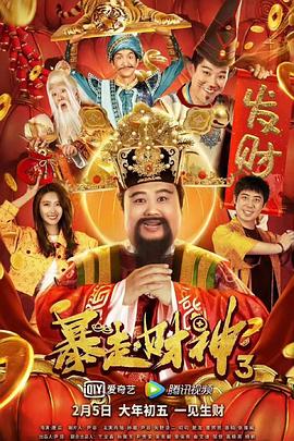 午夜国产精品无套