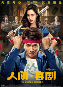 午夜国产精品无套